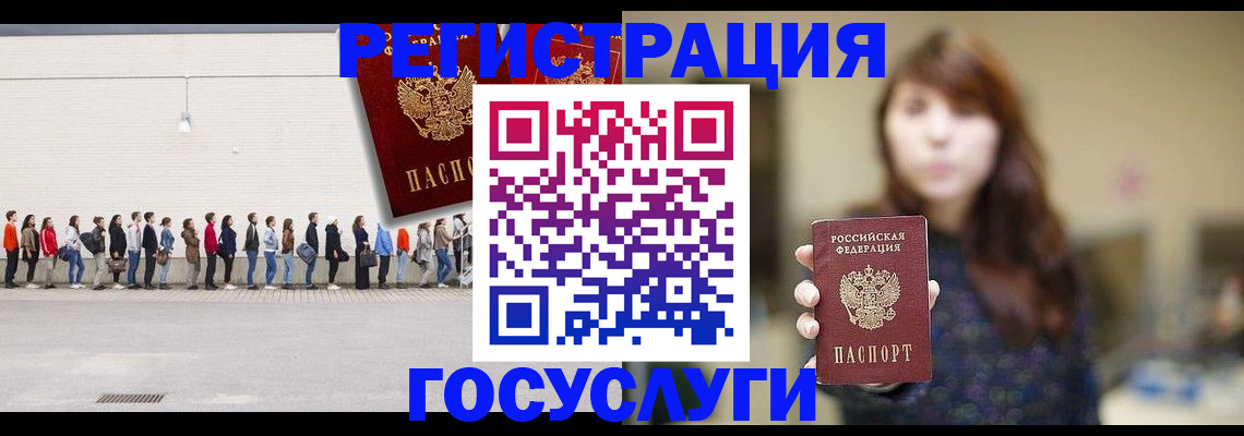 прописка поиск в Заволжье